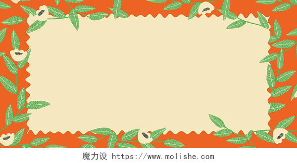 橙绿白花朵枝叶画布简约现代唯美中国风清新文艺春天展板背景春天背景